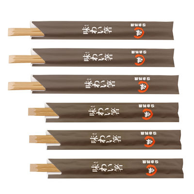 Customizable Sushi Chopsticks with Personal logo and 100%Natural Color Disposable Japanese Chopsticks Carbonized Chopsticks