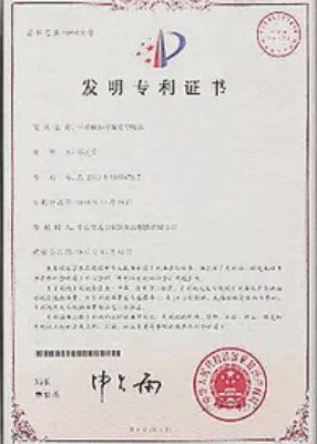 China Beijing Silk Road Enterprise Management Services Co.,LTD certification